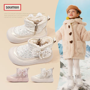 SOUMON | Insulated Thickened Snow Boots