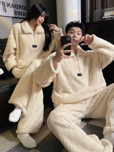 JIJIFA | Winter Coral Fleece Warmer Padded Sleepwear Set