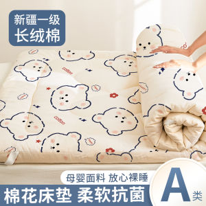 Thickened Long Velvet Cotton Mattress Pad Handmade Warm Home Use Student Dormitory Single Bed Quilted Mattress Topper