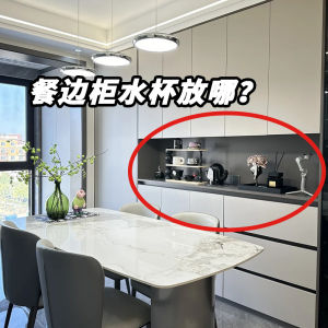 Elegant Coffee Cup Rack Tabletop Organizer Tea Set Storage Box Kitchen Counter Cup Holder Shelf No Drilling Required