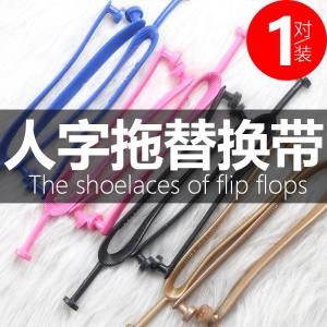 Neutral Flip-Flops Strap Womens Replacement Havana Adapter Accessories DIY Repair Parts Three-Point Strap