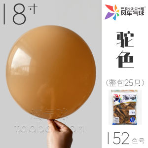 18-Inch round Windmill Balloons Crystal Wine Red Pomegranate Red Twilight Color Party Decorative Balloons Wedding Birthday Photo Balloons