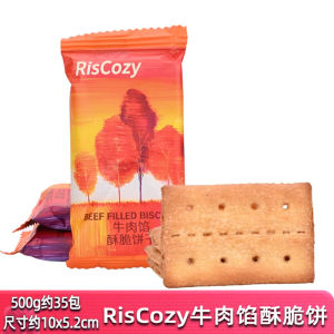 RisCozy Crispy Beef Filling Biscuits 500g Bulk Wedding Cake High Aesthetic Value Snacks Chinese Wedding Celebration Candy