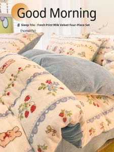 Kiss Dear | Milk Coral Fleece Thickened Bedding Set
