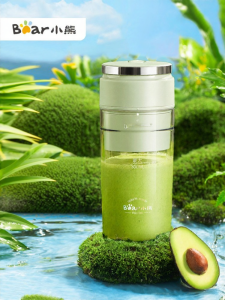 Bear | Portable Household Juice Extractor