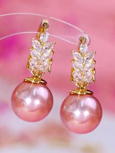 Fairy Temperamental 2023 Pink Pearl Earrings Fashion All-Match Wheat Ear Clip Female Luxury High-End Zircon Earrings Fashion