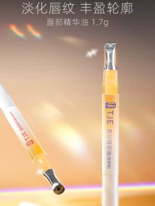 TJE Lip Essence Oil Moisturizing Lip Gloss Essential Oil Hydrating Lip Balm Luxury Sensation Transparent Lipstick for Any Skin Type