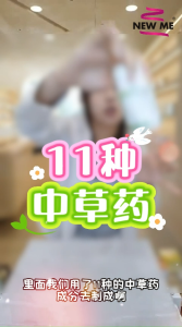 ELDER+ CARE CAPSULES 乐灵宝