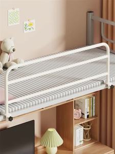 MUGG | Fall Prevention Baby Bed Rail