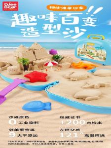 Djeebear Space Sand Toy for Children Kindergarten Girls Non-Stick Starry Sky Sand Modeling Play Educational Indoor Toys