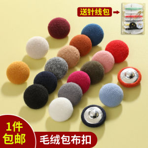 Áo Khoác Có Cúc Bọc Vải Hình Tròn Lông Nhung Áo Gió Áo Len Áo Khoác Áo Lông Cừu Áo Vest Màu Đen Cài Cúc Vải