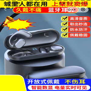 Wireless Bluetooth Earphones 9D Surround Sound Clip-On Bone Conduction Ear-Hanging Style Shop in China IP7X Dustproof