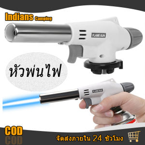 Indians ปืนพ่นไฟ หัวเป่าแก๊ส การฉีดพกพาอเนกประสงค์ สำหรับการใช้งานเป็นอุปกรณ์ในการประกอบอาหาร หรือแคมป์ปิ้ง