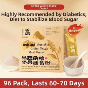 XIEHEJINGPIN | Diabetic-friendly Sugar-free Coarse Cereal Cookies
