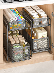 Kitchen Cabinet Drawer Organizer Pull-out Shelving Unit Slide Rail