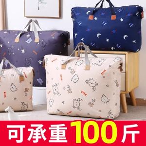 Clothing Storage Bag Large Capacity Waterproof Moisture-Proof Collect Clothes Cotton Quilt Organizing Bag Zipper Moving Packing Bag