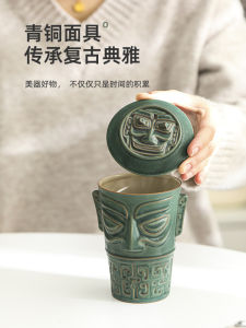 High-End Ceramic Mug with Lid for Business Meetings Large Capacity Water Cup Gift Creative Sanxingdui Design Office Visits