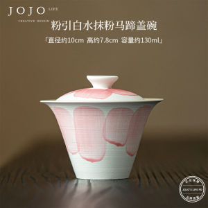 Japanese Style Ceramic Mascarpone Bowl Hand-Painted -clear Ink Block Ceremonial Tea Set Hoof-shaped Lid Porcelain White Porridge
