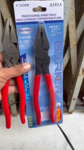 Kìm điện CỘNG LỰC cao cấp 9″ BARKER A101A