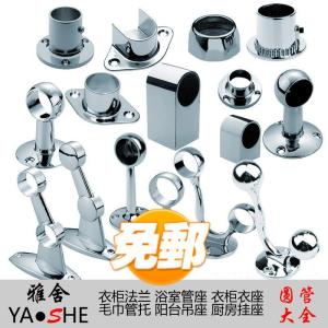 Stainless Steel Bathroom Curtain Rod Kitchen Towel Rack Closet Accessories No Drilling Required Fixed Flange Hanging Bar