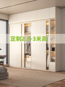 ENF Grade Ultra High 2.5-3m Sliding Door Wardrobe Cream Style Customizable Adult Closet Wooden Material Luxury Home Furniture