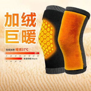 WEIKAMAYI | Warmth and Heat Generation Knee Brace