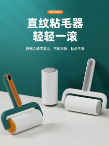 ตู้เสื้อผ้าผิวหยดกาวสำหรับขจัดขนแมว หมุนได้ ตู้เสื้อผ้าแบบฉีกได้ ดูดซับขนสัตว์ หมุนได้ ขนแมว แผ่นกาวสำหรับขจัดขน