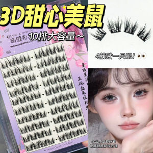 Ciliary น่ารัก 10 แถว Sweetheart Rat ขนตาปลอมธรรมชาติจําลองขนาดใหญ่ความจุขี้เกียจ 3D เดี่ยว Babydoll ขนตา