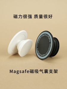 MagSafe Mobile Phone Magnetic Suction Airbag Bracket Accessories: A Comprehensive Guide