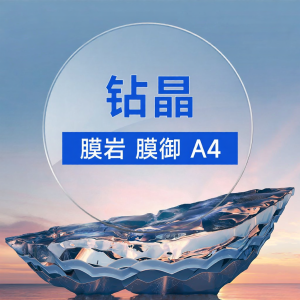 Essilor | Anti-Blue Light Ultra-Thin Aspheric Lenses 2 pieces