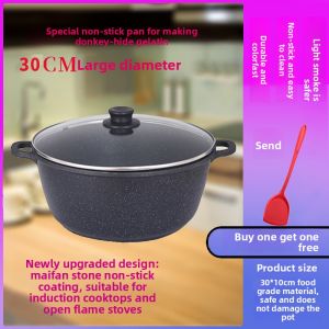 AMW | Non-stick Donkey Hide Gelatin Pot Aluminum