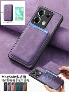 Detachable Magnetic Absorption Card Holder Phone Case for Xiaomi 14 Ultra Lightweight Luxury Simple Style with Card Slot
