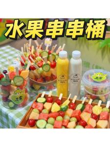 Thùng Đựng Trái Cây Cầm Tay Trong Suốt Cho Tiệc Picnic Và Cắm Trại Thùng Đựng Trái Cây Và Đồ Uống Trà Thảo Mộc Cho Các Hoạt Động Giải Trí