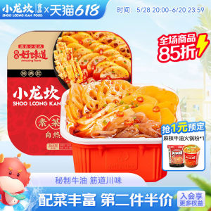 เตาอบไฟฟ้าแบบอุ่นได้ด้วยตัวเอง ผักเทียมเนื้อวัว ไก่ เนื้อหมู รสเผ็ดร้อน 365 กรัม บรรจุภัณฑ์ 365 กรัม ผลิตจากจีนแผ่นดินใหญ่