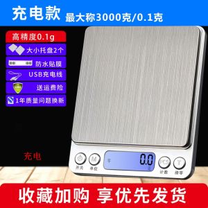 Portable Mini Kitchen Scale Precision 0.1g 1kg 3kg Baking Food Digital Grams Ounces Measurement Tool Small Kitchen Weighing Device