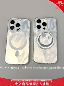 เคสโทรศัพท์แบบซิลิโคนพรีเมี่ยมสำหรับ Apple iPhone 16 pro Max 14 11 15 pro 12 Cold Wind 13 PM แบบสองชั้นพร้อมขาตั้งแม่เหล็กแบบสีเงิน