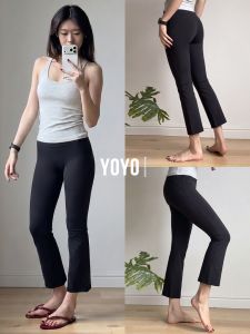 YOYO | Yoga and Pilates Seamless Waist Shaper Trousers for Summer