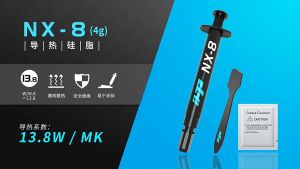 IHTP NX-8 4G High-Performance Thermal Grease Paste for Efficient Heat Dissipation 13.8W/m-K