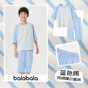 Barbarbar Childrens Sleepwear Set Air Conditioning Home Clothes Boys Girls Matching Outfits Cotton Blend Comfortable Summer Pajamas