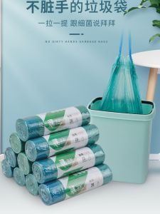 Thickened Pig Nose Trash Can Special Garbage Bags Drawstring Storage Bags Handheld Sealed Cleaning Bags Handbags for Home Use