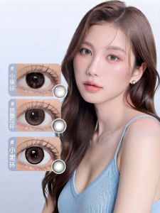 NEO KEESMO | Mắt Kính Nhập Màu Sáng Tự Nhiên 2 Cái