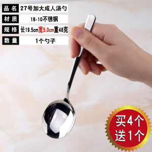 Lediar Muôi Canh Inox Muôi Cán Dài Muôi Cán Dài Muôi Canh Sâu Cỡ Lớn Gia Dụng 304 Bộ Đồ Ăn Ăn Cơm
