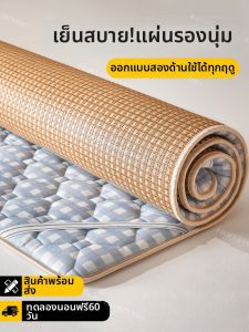 Nanjiren | Bamboo Fiber Dual-use Mattress for Home and Dorm