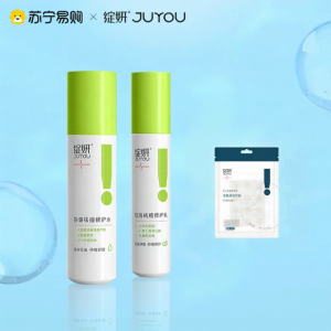 Oil Control Acne Treatment Moisturizing Soothing Repair Water-Lotion Set