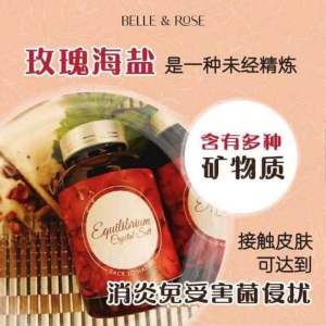 【100% Authentic】Belle & Rose Equilibrium Essence Feminine Care Detox Massage Oil Hormone Balance Warming Care |玫瑰精油 女性保养 排湿精油 按摩精油 女性调理