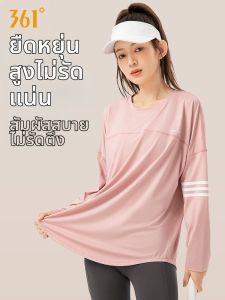 361° | Butt Covering Oversized Loose Breathable Sports T-shirt