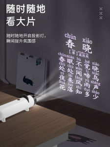 High Definition Animal Cartoon Childrens Early Education Light Projector Starry Sky Lamp Baby Intellectually Enriching Flashlight Toy Slide