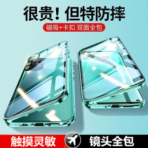 Huawei Nova8 pro Magnetic Absorption Anti-Fall Double-Sided Glass Protection Case Full Lens Coverage Metal Transparent Privacy Curved Screen Leather Shell