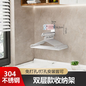 Stainless Steel Coat Hanger Storage Fantastic Punch-Free Balcony Organize the Shelves Space-Saving Hanging Clip Hook