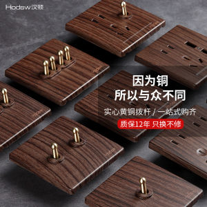 Hodsw BEM-001-020 5-Gang Retro Knob Switch Power Socket Panel Set Dark Mounted Wood Grain Color for Home And Industrial Use